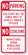 Bilingual No Parking Violators Towed Sign