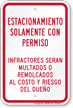 Spanish Park With Permission, Violators Fined Sign